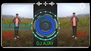 hay ama Dara la re hay dj Ajay 750 niw mixs song 🎸💫🎸