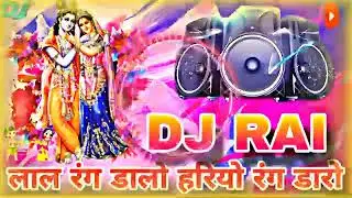 DJ Jittu Khare Ki Rai [Put red color, put green color]. DJ Rai Bundeli Song Jai Shri Krishna(360P)