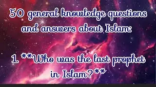 50 General Knowledge Questions and Answers about Islam #islam
