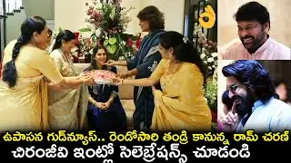 Ram Charan Wife Upasana Announce Second Pregnancy: Here is Celebrations Video AT Chiranjeevi House