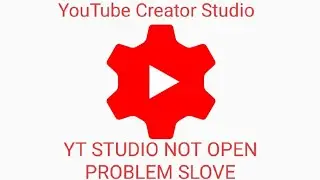 youtube creator studio not opening problem ( YT Studio Not Open Problem Solve )
