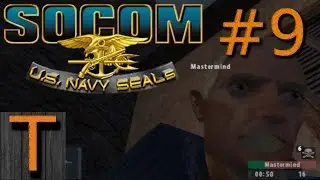 SOCOM 2 Online 2017 #9 - Vigilance Terrorists - Socom 2 gameplay XLINK