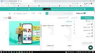 حابب تزوددخلك وتشتغل من البيت؟ تاجر اونلاين