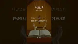 한마음교회 복음 방송국