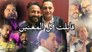 فلوج فرح بنت الفنان احمد شيبه .. قابلت كل الفنانين | علي ابو كليلة