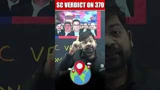 Supreme Court on Article 370! #Shorts #onlyias  #Article370
