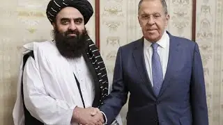 Россия первой в мире официально признала Исламский Эмират Афганистан