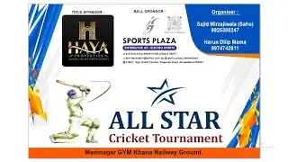 MATCH 1 || DASTAN C C  V/S  REDBACK C C || ALL STAR CRICKET 2025 || live broadcast by  A ONE CRICKET