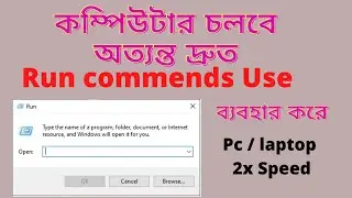 How To Create Auto Refresh for Windows || pc cleaning run || Shortcuts file & Folder delete.