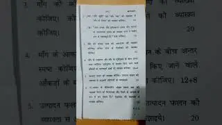 mc0-021 ignou m.com hindi medium  june 2023 #exam #class