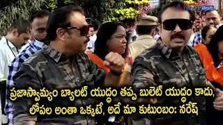 Naresh at Maa Elections  2021 || Prakash raj vs Manchu Vishnu