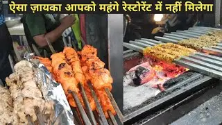 Street Food Of Dodhpur Market Aligarh |Chicken Tikka,Seekh Kawab & Many More | Aligarh Street Food