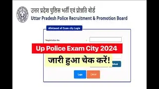 UP POLICE CONSTABLE EXAM CITY OUT,