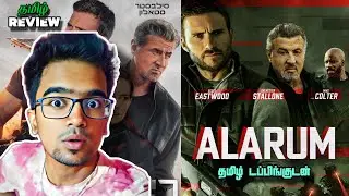 Alarum (2025) Movie Review Tamil | Alarum Review Tamil | Alarum Tamil Review | Alarum Trailer Tamil