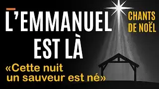 Cette nuit un sauveur est né