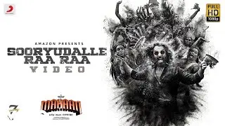 Mahaan (Telugu) - Sooryudalle Raa Raa Video | Chiyaan Vikram | Santhosh Narayanan