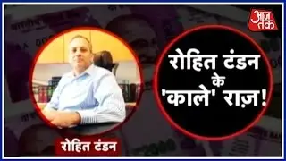 Demonetisation: Over 10 cr seized in Delhi law firm raid