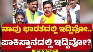 BY Vijayendra : ರಾಜ್ಯಪಾಲರು ಅಂದ್ರೆ Congress​ ಜೀತದಾಳು ಎಂಬಂತ್ತೆ ಭಾವಿಸಿದ್ದಾರೆ! | Thawar Chand Gehlot