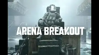 Время поднимать баланс) Играем отдыхаем Арена брекаут (Arena Breakout: Infinite)