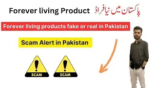 Forever living products fake or real in Pakistan - Scam Alert in Pakistan