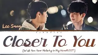 너에게 더 가까이 (Closer to You) - 이상 (LEE SANG) [Wish You: Your Melody In My Heart OST]