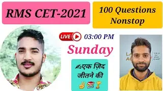 Military School Exam | RMS CET-2021 Exam