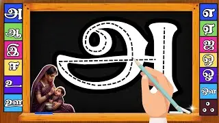 Tamil A Words for Kids | அ Words Learning with Pictures #tamillearningforkids  #kidseducation