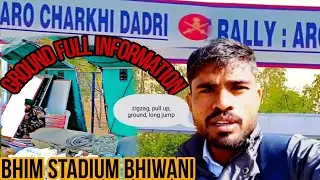 Bhim Stadium Bhiwani Ground Information_AgniVeer Rally Bharti Preparation Start_ग्राउंड बंद या खुला 