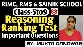 Ranking Test, Ranking reasoning,  What is ranking, Reasoning Order ,Ranking Reasoning, क्रम परीक्षण
