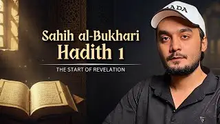 Sahih Al-Bukhari Hadith No. 1 | Kitab al-Wahi | Amaal Ka Daromadar Niyyat Par Hai (Hadith on Niyyah)