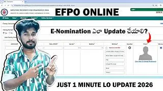 PF e-Nomination Mandatory ఎందుకు? | PF Portal లో Nominee Details Add చేయడం ఎలా?