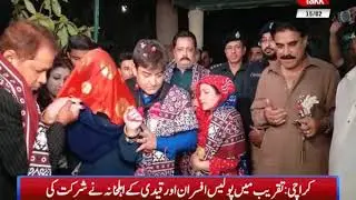 Karachi: Malir Jail Hosts Wedding Ceremony Of Inmate&rsquo;s Daughter