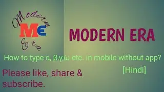 How to type alpha, beta, gama etc. symbol in mobile without app ? [Hindi]
