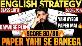 ✅27TH MARCH ENGLISH ka PAPER AGAYA🔥ENGLISH BOARDS PAPER 2025 ANSWERS🔥english 10 important questions