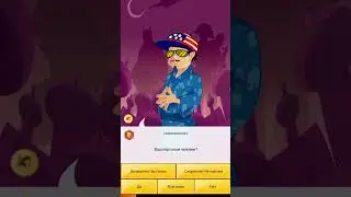Акинатор угадывает Гитлера
