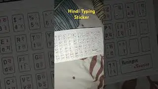 Hindi Typing Sticker Remington Gail Font For MP CPCT #computer