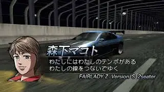 Wangan Midnight Portable... Is a Reskinned Street Supremacy?