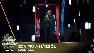 Egy fiú a házból (KOÓS RÉKA) | Csináljuk a fesztivált! | ELŐDÖNTŐ 2. | 5. ÉVAD