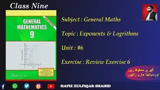 Grade 9 | Math (Arts Group) | Unit 6 Review Exercise 6 Exponents & Logarithms