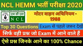 NCL RTO QUESTION | Traffic Rules & Signal | NCL Exam | RTO Form | Vehicle | Road & Safety | RTO