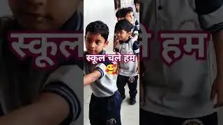 #school #educational #creative #extracarricularactivity #shortsvidio
