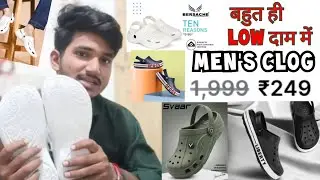 Bersache Clog shoes svaar Liberty cros #flipkart #onlineshopping #amazon #viralvideo #clog #shoes