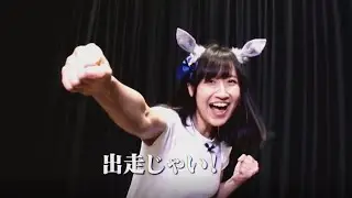 ゴールドシップ「出走じゃい！」