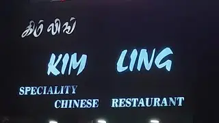 Best Chinese Restaurant KIM LING Anna nagar  #foodie #food #chennai #annanagar #Chinese #restaurant