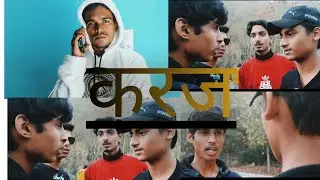 (करज ) मिनी फिल्म 🎥#irshad_ali_nathadwara #film #nathadwara 