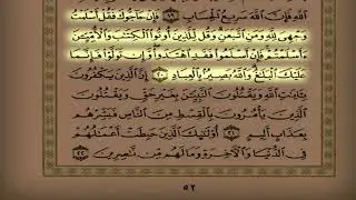 اليوم ( 5 ) القارئ عبدالرحمن الرشود سورة آل عمران من 1 إلى 109