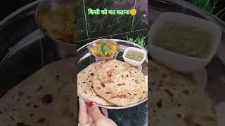 दोनो पागल😝🫢#funny#trending#youtubeshorts#Chanda ki rasoi#viral#shortsfeed#comedy