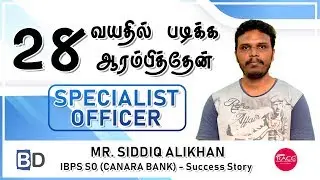 Success Story of Mr. SIDDIQ ALIKHAN - IBPS SO (CANARA BANK) | Chennai Race Institute