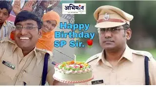 Happy birthday SP harsh poddar sir