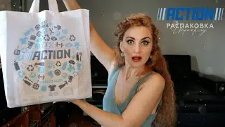 НЕРЕАЛЬНО КРУТО и БЮДЖЕТНО! ТКАНЕВЫЕ МАСКИ из ACTION | XXL Haul #action #видеообзор #моипокупки